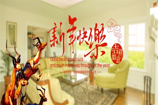 金顶阳光全屋吊顶